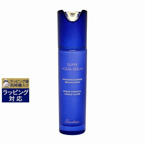 ＜新品・未開封＞ゲラン スーパーアクアアイセロム N 15ml【目もと用美容液】 ゲラン GUERLAIN スーパー アクア アイセロム 15mL【返品不可