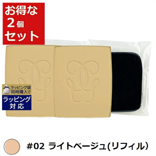 Web限定 ゲラン パリュール ゴールド コンパクト 02 ライトベージュ リフィル 10g X 2 Guerlain パウダーファンデ 母の日 ギフト 国内配送 Www Faan Gov Ng Web限定 ゲラン パリュール ゴールド コンパクト 02 ライトベージュ リフィル 10g X 2 Guerlain パウダーファンデ 母の日 ギフト 国内配送 Www Faan Gov Ng