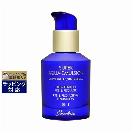 GUERLAIN ゲラン スーパー アクア セロム N 50mL 楽天市場】送料無料 ゲラン スーパー アクア セロム N 50ml