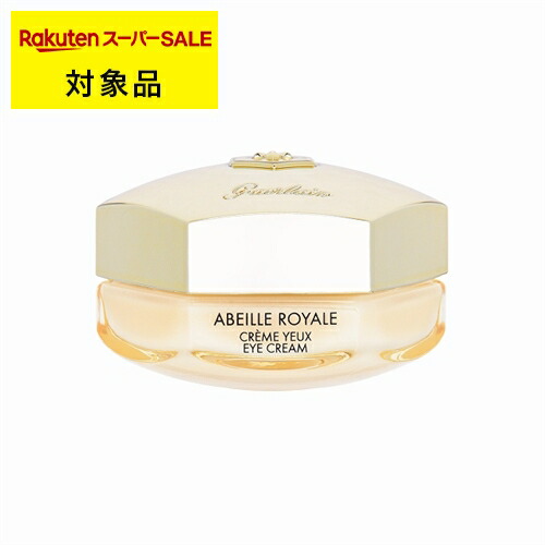 楽天市場】送料無料 ゲラン アベイユ ロイヤル アイクリーム N 15ml