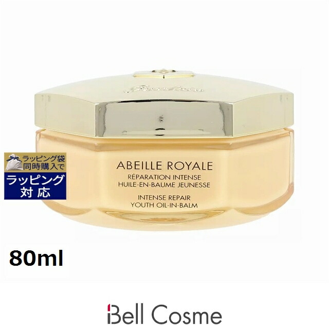 楽天市場】【最大4500円クーポン】送料無料 ゲラン アベイユロイヤル