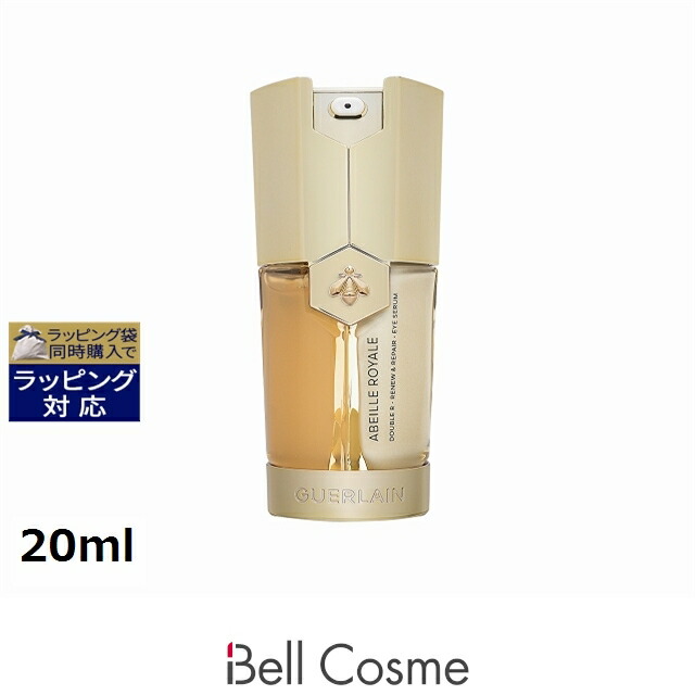 ゲラン アベイユロイヤル ダブルR アイセロム 0.6mlx36包 アベイユ