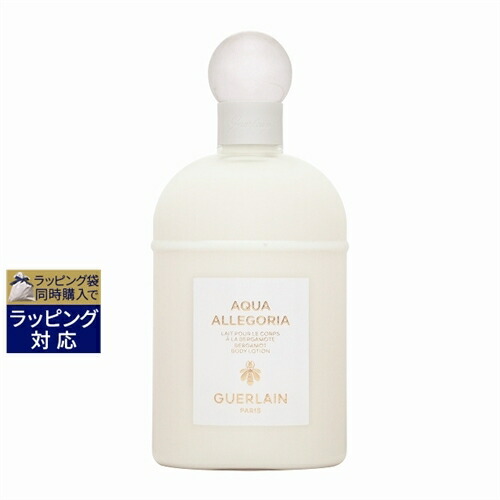 GUERLAIN Mon Guerlain ボディローション 200ml 楽天市場】送料無料 ゲラン モン ゲラン ボディローション 200ml