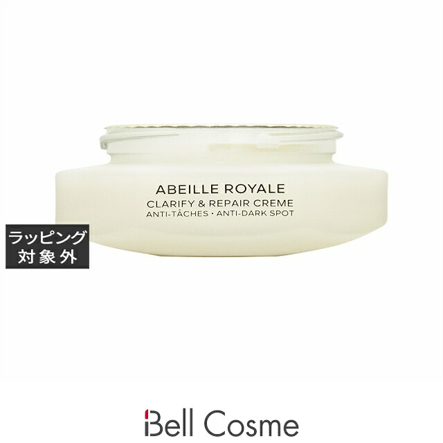 ゲラン アベイユ ロイヤル クラリファイ クリーム リフィル 50ml