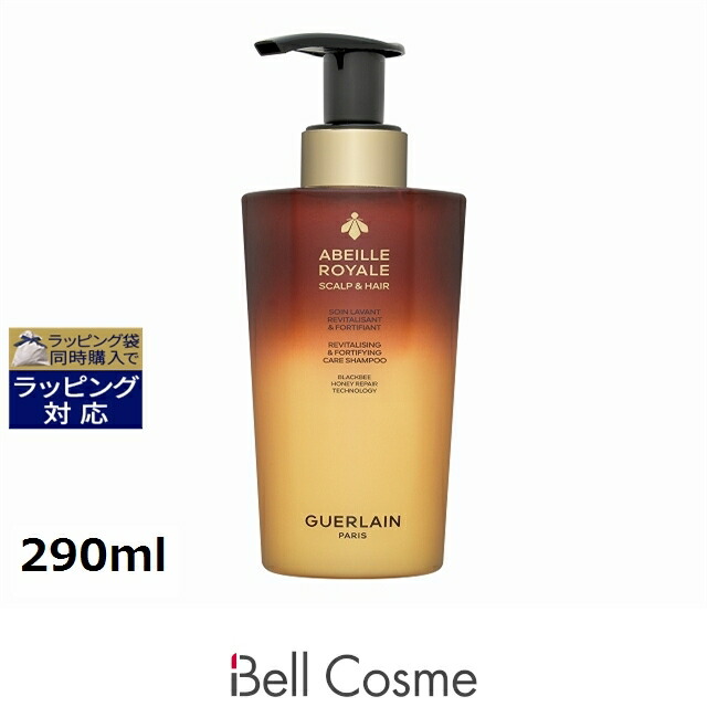 楽天市場】【最大4500円クーポン】送料無料 ゲラン アベイユ ロイヤル