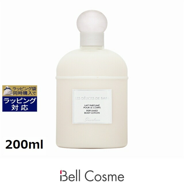 楽天市場】送料無料 ゲラン モン ゲラン ボディローション 200ml