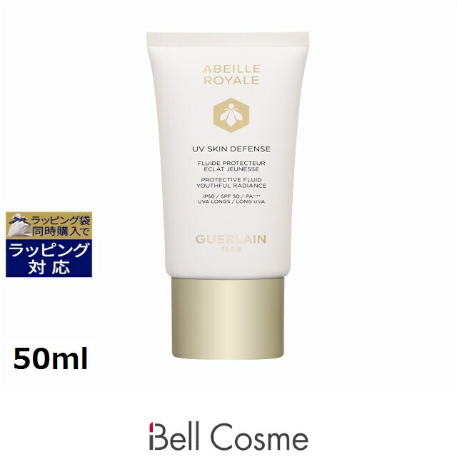 ゲラン アベイユ ロイヤル UV スキン ディフェンス N 50ml | 時間指定不可 日焼け止め（顔） 高SPF PA オールスキン