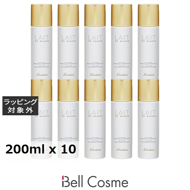ゲラン クレンジング ミルク お得な10個セット 200ml x 10 | ミルククレンジング まとめ買い うるおい 高クレンジング オールスキン