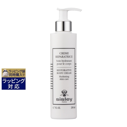 配送員設置送料無料 シスレー クレーム フリュイド レパラトリス コール N 0ml Sisley ボディクリーム 母の日 ギフト 激安ブランド Aicapitalmarketsummit Com