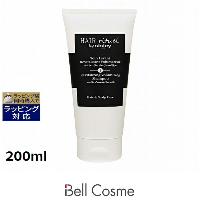 楽天市場】送料無料 シスレー ヘア リチュアル プレシャス ヘアケア