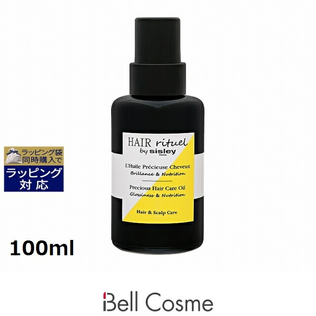 楽天市場】送料無料 シスレー リィスレ デマキアン 250ml | スーパー