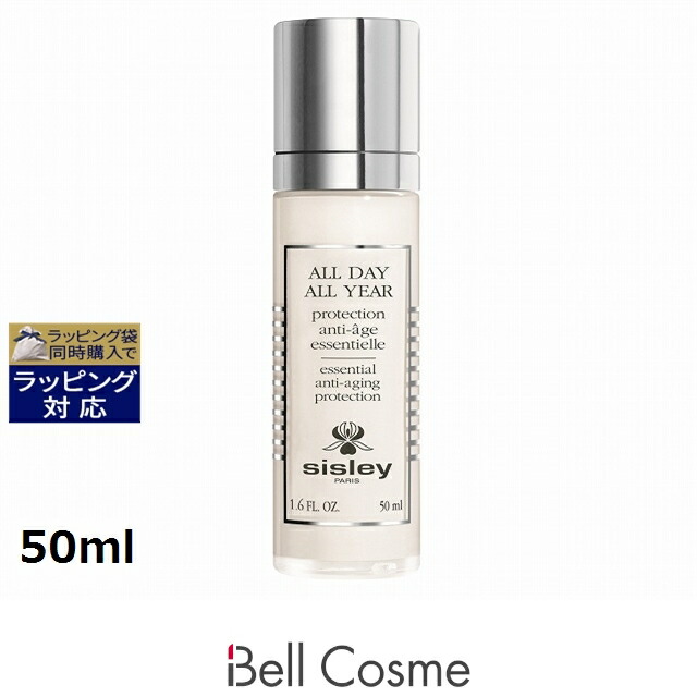 楽天市場】【送料無料】SISLEY(シスレー) オールデイ オールイヤー N