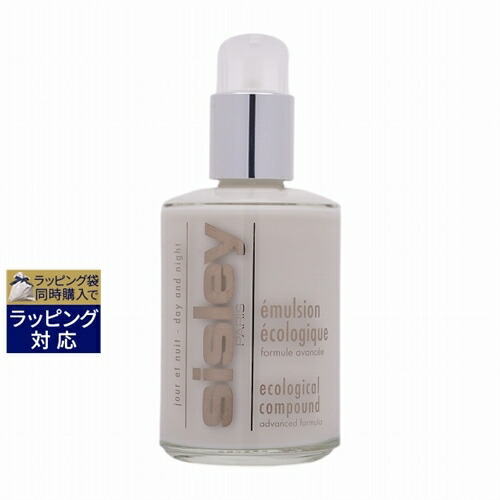 未使用　sisley シスレー クレームプールクー N 50ml 楽天市場】【最大1000円OFFクーポン】【公式】 シスレー