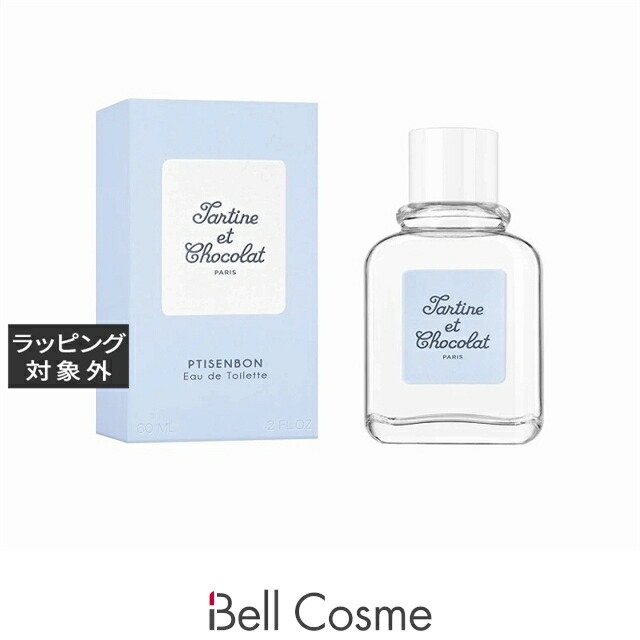 楽天市場】ジバンシー 香水 レディース タルティーヌ エ ショコラ プチ