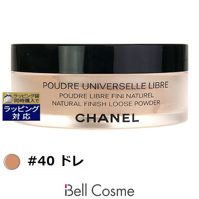 楽天市場】シャネル プードゥル ユニヴェルセル リーブル #30 N