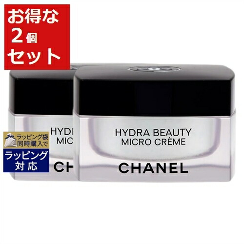 偉大な 楽天市場 送料無料 シャネル イドゥラ ビューティ マイクロ クリーム お得な2個セット 50g X 2 Chanel ナイトクリーム ベルコスメ 美容 コスメ 香水 受賞店舗 Erieshoresag Org