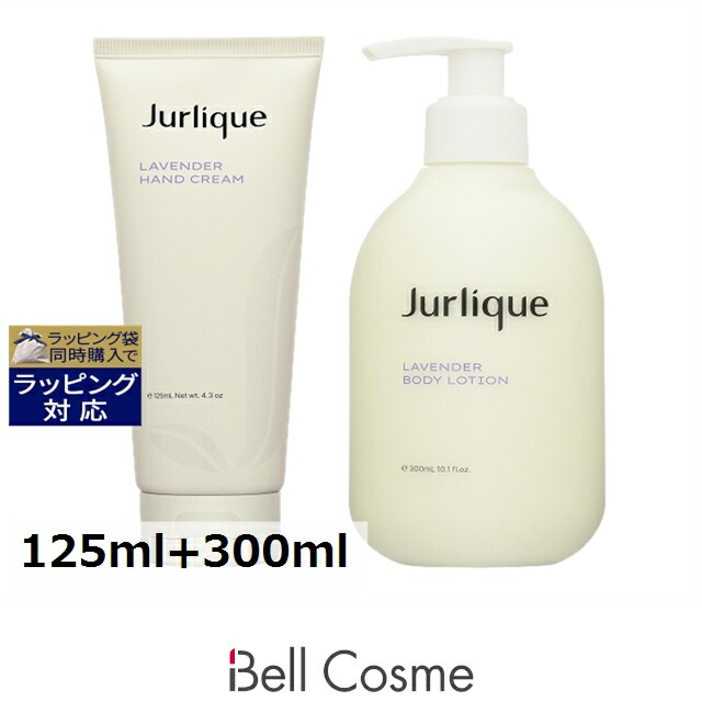 ジュリーク ラベンダーハンドクリーム ＋ ボディローション 125ml+300ml | ハンドクリーム