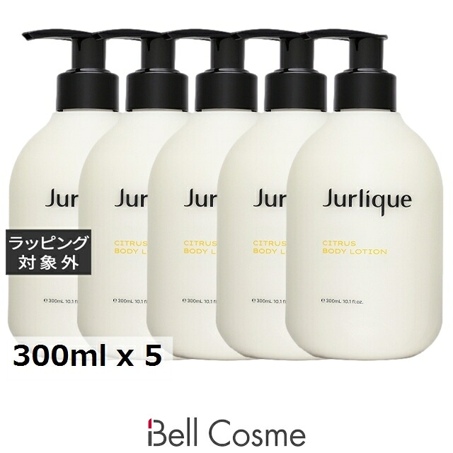 ジュリーク シトラス ボディローション お得な5個セット 300ml x 5 | ボディローション まとめ買い 自然派 オーガニック オールスキン
