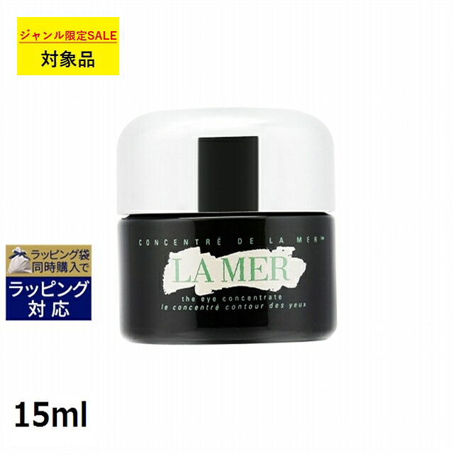 百貨店大売り出し執り行なう中！