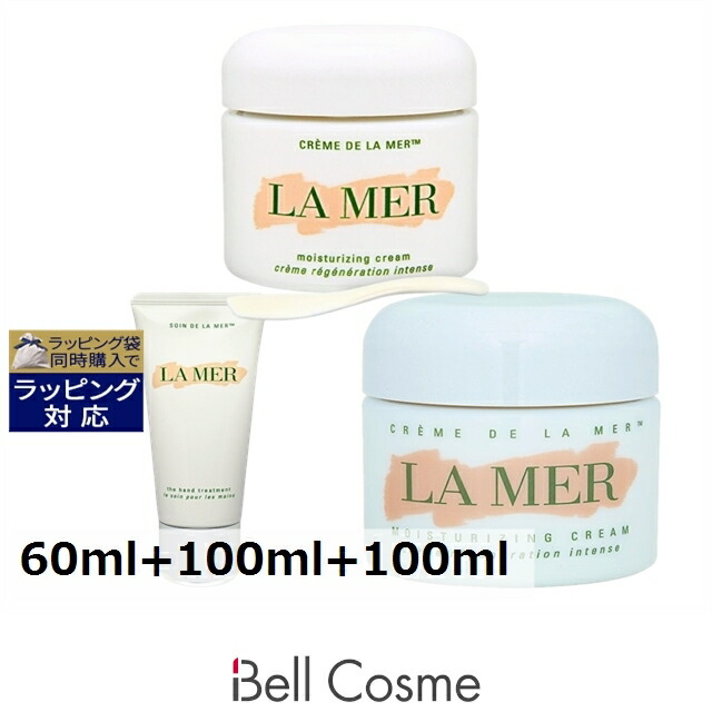 楽天市場】送料無料 ドゥ・ラ・メール ザ・ハンドトリートメント 100ml