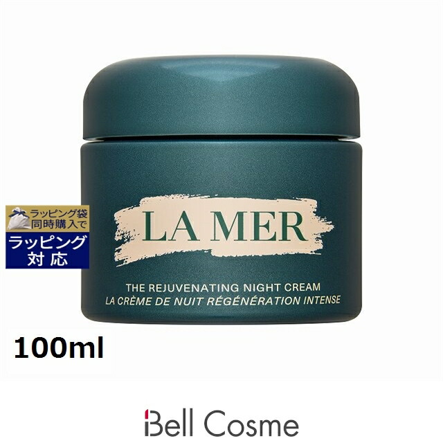 ドゥ・ラ・メール　ハンドクリーム　100ml LA MER（ラ・メール） 【並行輸入品】ドゥ・ラ・メール ザ・ハンド