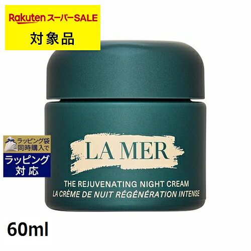 百貨店大売り出し執り行なう中！