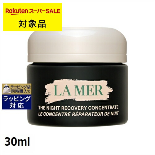 百貨店大売り出し執り行なう中！