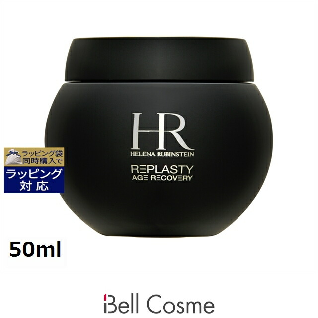 楽天市場】【 ミニ サイズ 】【正規品】ヘレナルビンスタイン HELENA