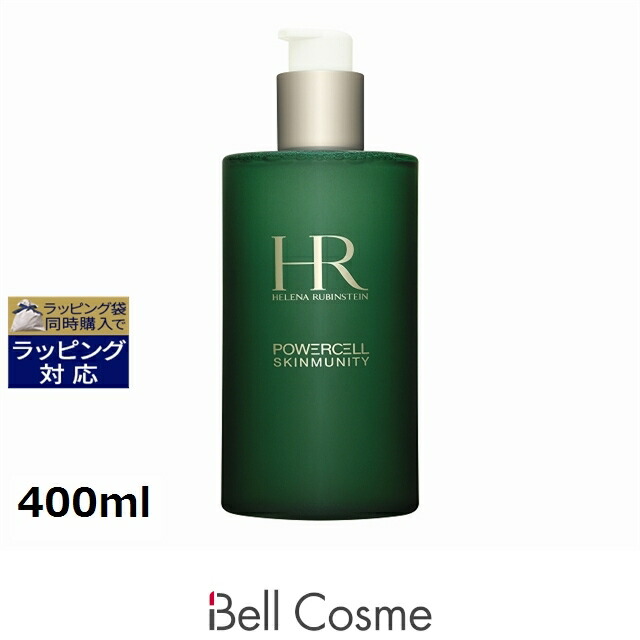 楽天市場】ヘレナルビンスタイン HELENA RUBINSTEIN P.C.スキン