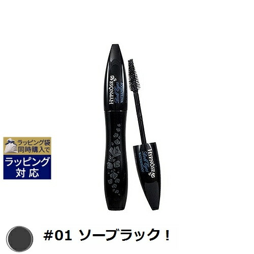 【限定品】ラッシュクイーンセクシーブラック マスカラコフレ3点セット　レア品 ラッシュクイーンセクシーブラックマスカラセット(3点）(ヘレナ