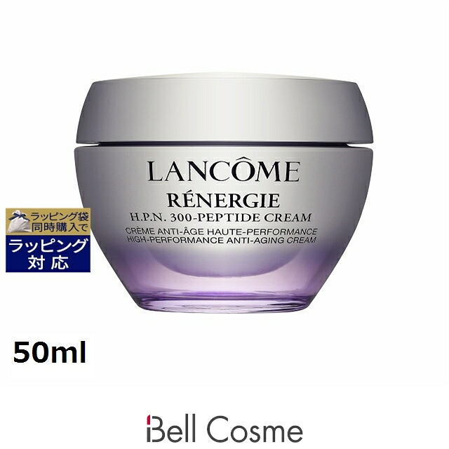 ランコム レネルジー HPN クリーム 50ml | ナイトクリーム エイジング オールスキン
