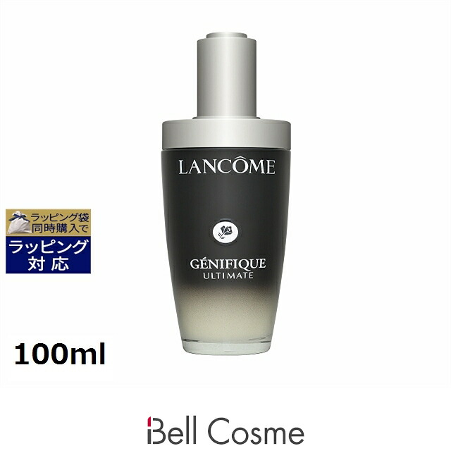 ランコム ジェニフィック アルティメ セラム 100ml | 時間指定不可 美容液 肌のハリ 弾力 オールスキン