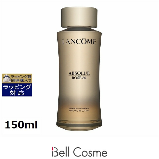 ランコム アプソリュ エッセンス イン ローション 150ml | 時間指定不可 化粧水 オールスキン