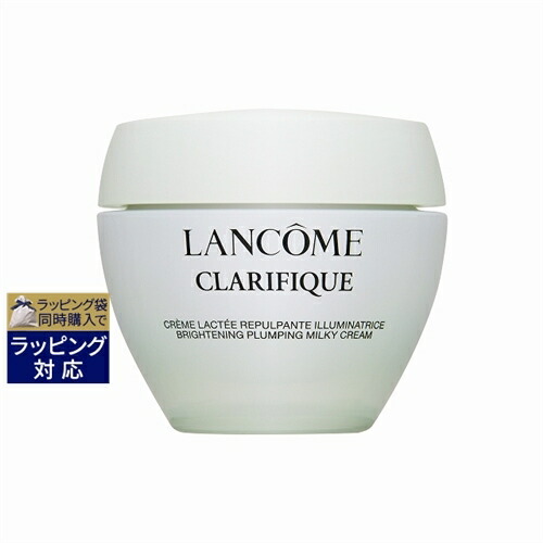 ランコム　ナイトクリーム　50ml ランコム / レネルジー FL ナイトクリームの公式商品情報｜美容