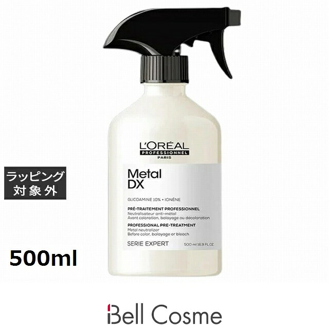 ロレアル メタルDX プレトリートメント 500ml | 日本未発売 プレシャンプートリートメント