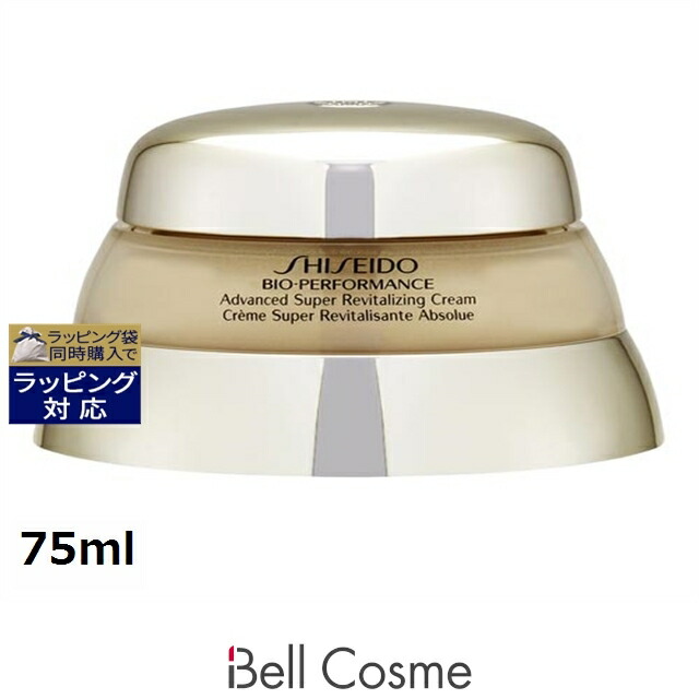 楽天市場】【SHISEIDO 公式】BOP アドバンスト リニューイング