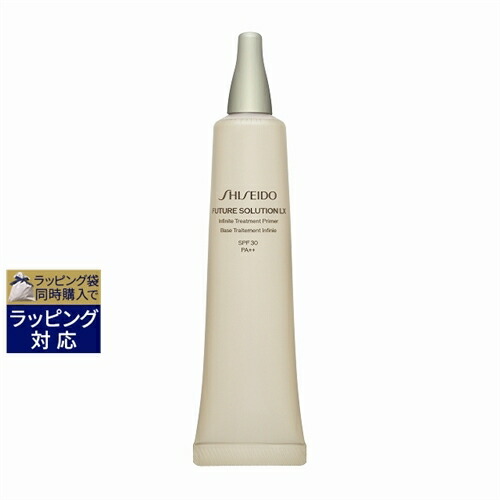フューチャーソリューション LX インフィニトリートメント プライマー/ 42g SHISEIDO / フューチャーソリューション LX インフィニ
