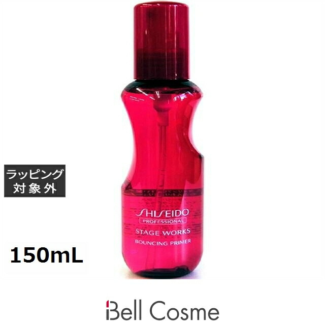 楽天市場】【A倉庫】資生堂 ステージワークス モイスチャーライジング