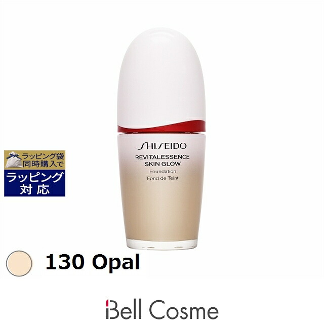 資生堂 エッセンス スキングロウ ファンデーション 130 Opal 30ml | 時間指定不可 リキッドファンデ トリートメント効果 オールスキン