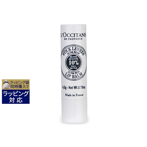 楽天市場 ロクシタン シア ウルトラリッチ リップバーム 4 5g 0 15oz 日本未発売 激安 L Occitane リップケア ベルコスメ 美容 コスメ 香水