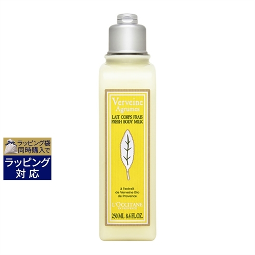 楽天市場】ロクシタン シア リッチボディローション 250ml | 激安 L