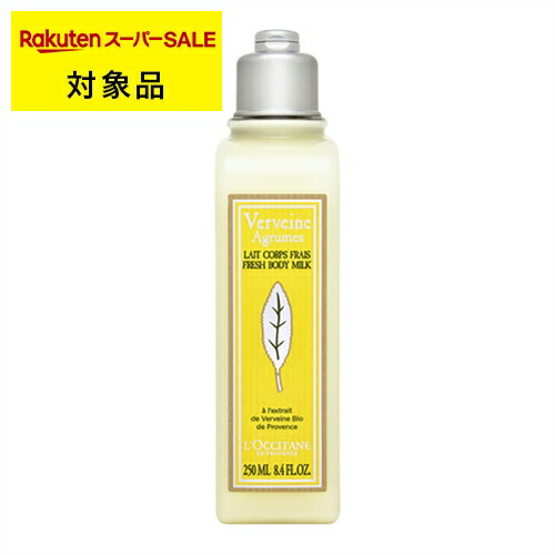【新品未開封】ロクシタン ヴァーベナ アイスハンドクリーム 75ml 3個セット 楽天市場】送料無料 ロクシタン ヴァーベナ アイスハンド