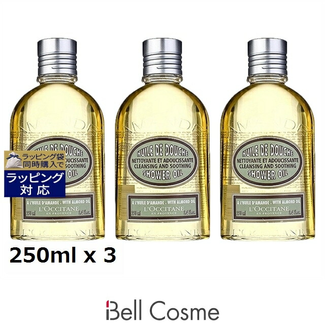 楽天市場】送料無料 ロクシタン アーモンド サプルスキンオイル 新処方