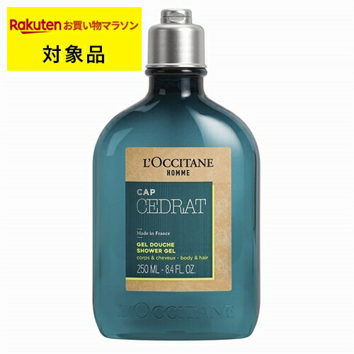 ロクシタン チェリーブロッサム シャワージェル 250ml×3本 Amazon.co.jp: ロクシタン(L'OCCITANE) チェリーブロッサム