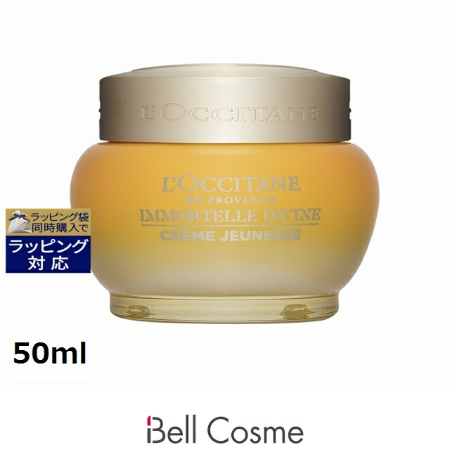 百貨店大売り出し執り行なう中！