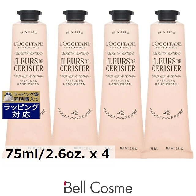 百貨店大売り出し執り行なう中！
