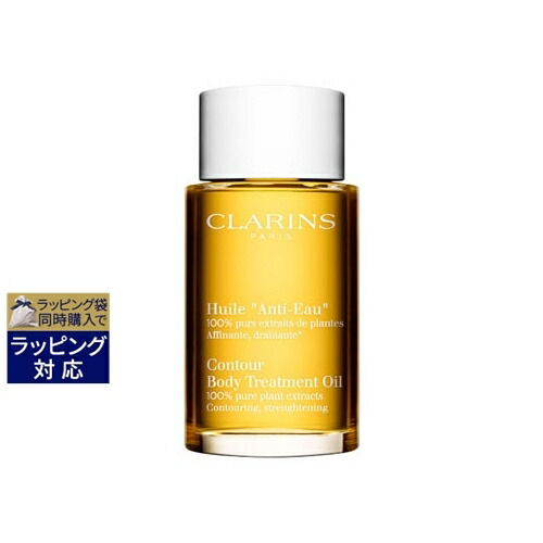 楽天市場】送料無料 クラランス V コントア セラム 50ml