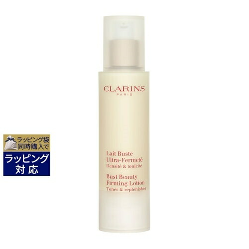 楽天市場】クラランス CLARINS レビュストエパヌイッサン 50ml