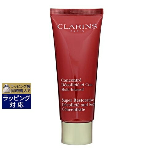 楽天市場】送料無料 クラランス V コントア セラム 50ml