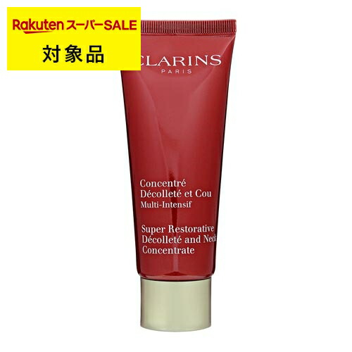 【新品 未使用】クラランス CLARINS Vコントアセラム 50ml V コントア セラム 50mL | CLARINS® 公式通販 | CLARINS®